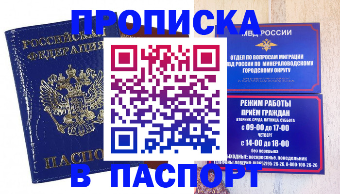 регистрация для школы в Курске