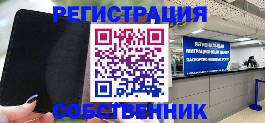 регистрация для дет. сада в Курске