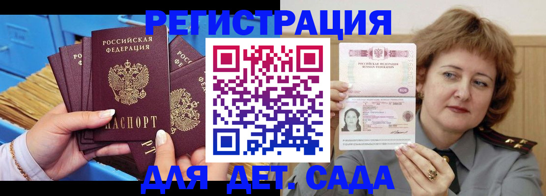 форма 3 в Курске